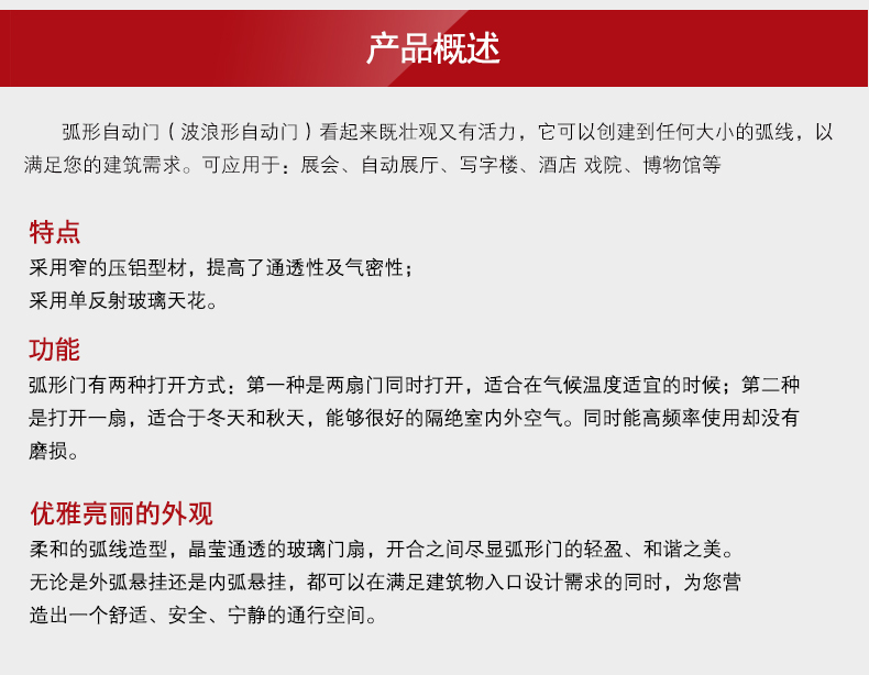 弧型门_02.jpg
