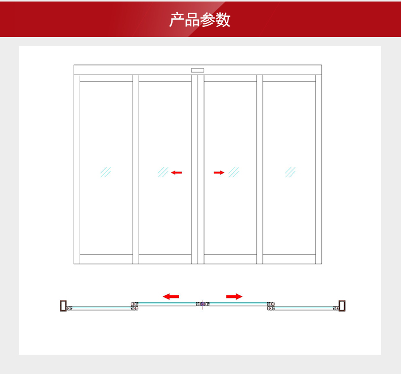 平移门_05.jpg